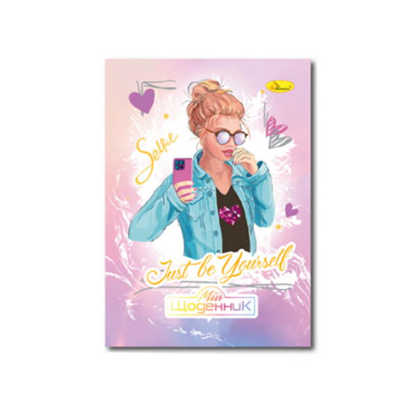 Щоденник учнівський "Стандарт" АП-0103-9 на скобі (АП-0103-5)