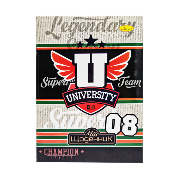 Щоденник учнівський "Стандарт" АП-0103-9 на скобі (АП-0103-9)