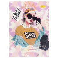 Щоденник учнівський "Be in Trend" АП-0103-10 на скобі (АП-0103-10)