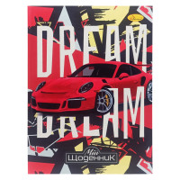 Щоденник учнівський "Dream Car" АП-0101-3 (АП-0101-3)