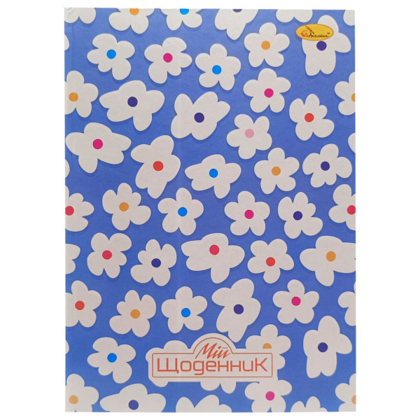 Щоденник учнівський "Flowers" АП-0101-5 (АП-0101-5)
