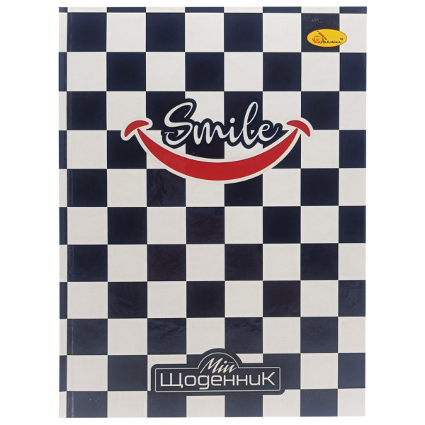 Щоденник учнівський "Smile" АП-0101-8 (АП-0101-8)