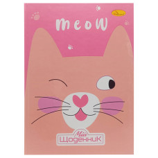 Щоденник учнівський "Cat-Meow" АП-0101-10 (АП-0101-10)
