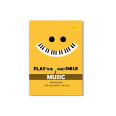 Щоденник для музичної школи "Play the Music and Smile" АП-0104-5 В5, на скобі (АП-0104-5)