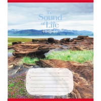 Тетрадь ученическая "Музыка жизни" 036-580266L-5 в линию, 36 листов (036-580266L-5)