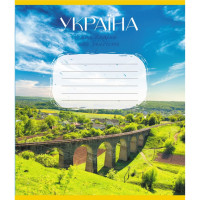 Зошит загальний "Моя країна" 096-640069L-2 в лінію, 96 аркушів  (096-640069L-2)