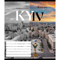Зошит учнівський "Чорно-білі міста" 018-530070K-1 в клітинку, 18 аркушів (018-530070K-1)