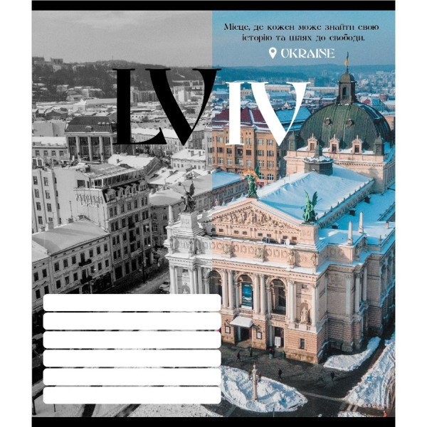 Зошит учнівський "Чорно-білі міста" 018-530070K-3 в клітинку, 18 аркушів (018-530070K-3)