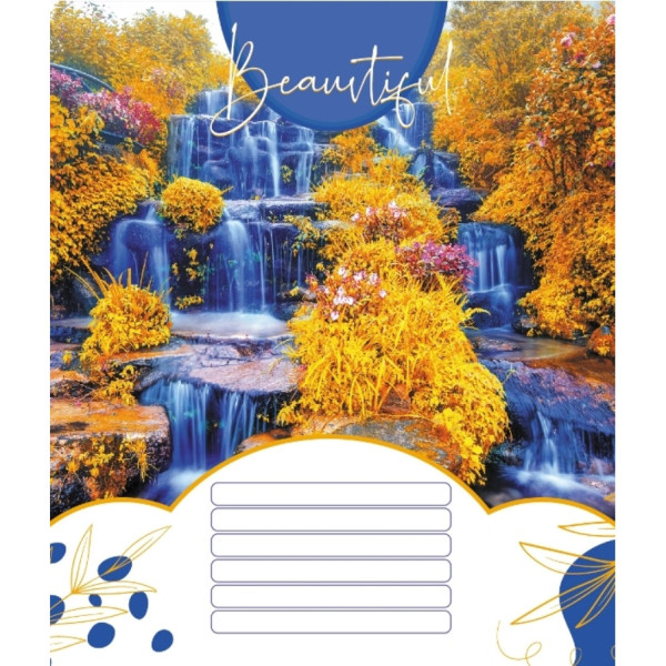 Зошит учнівський "Красиві водоcпади" 018-530100K-2 в клітинку, 18 аркушів (018-530100K-2)