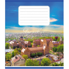 Зошит учнівський "Небо над містами України" 036-570045K-1 в клітинку, 36 аркушів (036-570045K-1)