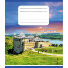 Зошит учнівський "Небо над містами України" 036-570045K-2 в клітинку, 36 аркушів (036-570045K-2)