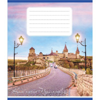 Зошит учнівський "Небо над містами України" 036-570045K-3 в клітинку, 36 аркушів (036-570045K-3)