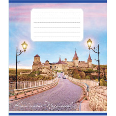 Зошит учнівський "Небо над містами України" 036-570045K-3 в клітинку, 36 аркушів (036-570045K-3)