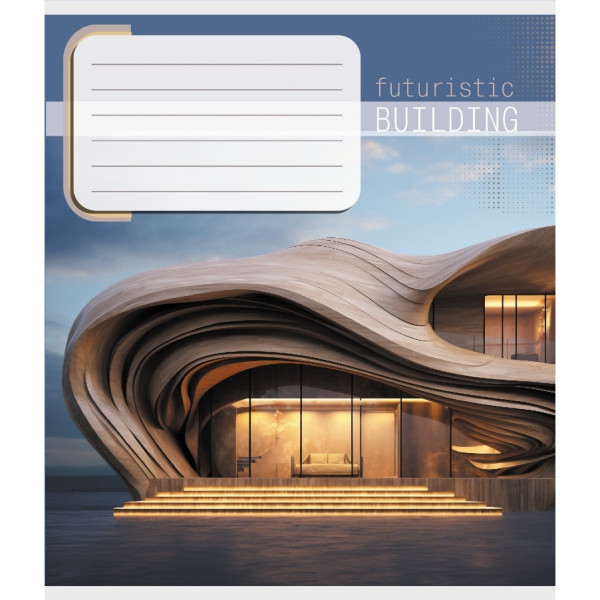 Зошит учнівський "Архітектура" 036-570090K-4 в клітинку, 36 аркушів (036-570090K-4)