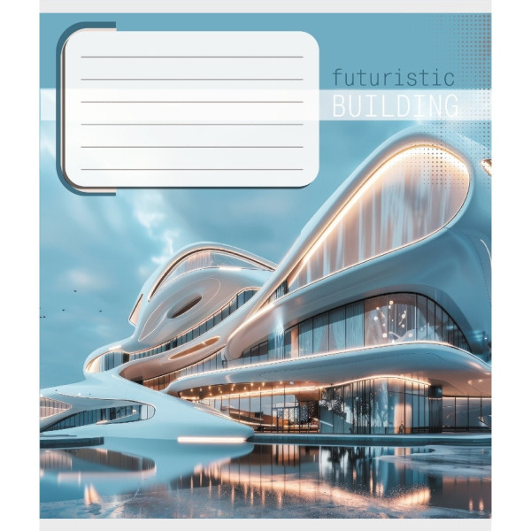 Зошит учнівський "Архітектура" 036-570090K-5 в клітинку, 36 аркушів (036-570090K-5)