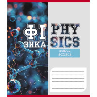 Зошит загальний "Шкільні предмети" 048-590128K-2 в клітинку, 48 аркушів (048-590128K-2)