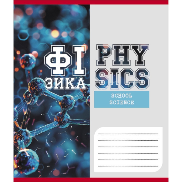 Зошит загальний "Шкільні предмети" 048-590128K-2 в клітинку, 48 аркушів (048-590128K-2)