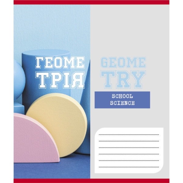 Зошит загальний "Шкільні предмети" 048-590128K-3 в клітинку, 48 аркушів (048-590128K-3)