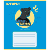 Зошит загальний "Предметні" 048-590326K-2 в клітинку, 48 аркушів (048-590326K-2)