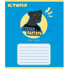 Зошит загальний "Предметні" 048-590326K-2 в клітинку, 48 аркушів (048-590326K-2)