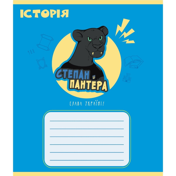 Зошит загальний "Предметні" 048-590326K-2 в клітинку, 48 аркушів (048-590326K-2)