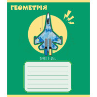 Зошит загальний "Предметні" 048-590326K-4 в клітинку, 48 аркушів (048-590326K-4)