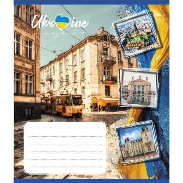 Зошит загальний "Україна в серці" 048-590591K-2 в клітинку, 48 аркушів (048-590591K-2)