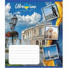 Зошит загальний "Україна в серці" 048-590591K-5 в клітинку, 48 аркушів (048-590591K-5)