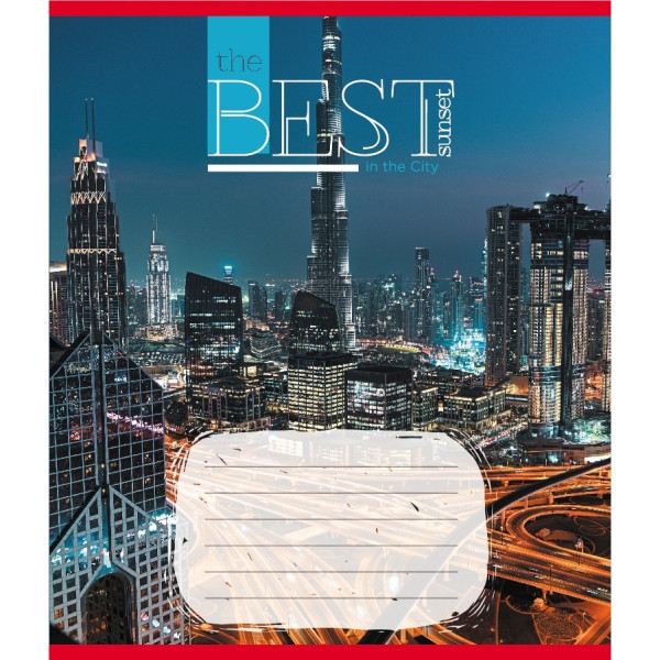 Зошит загальний "Захід сонця у місті" 096-630190K-1 в клітинку, 96 аркушів (096-630190K-1)