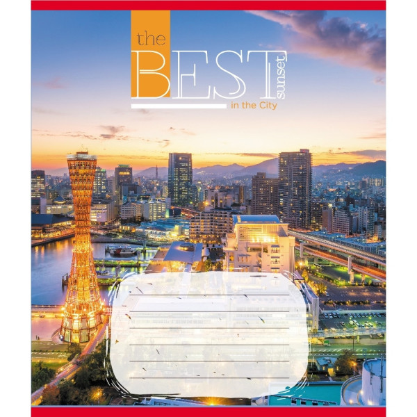 Зошит загальний "Захід сонця у місті" 096-630190K-5 в клітинку, 96 аркушів (096-630190K-5)