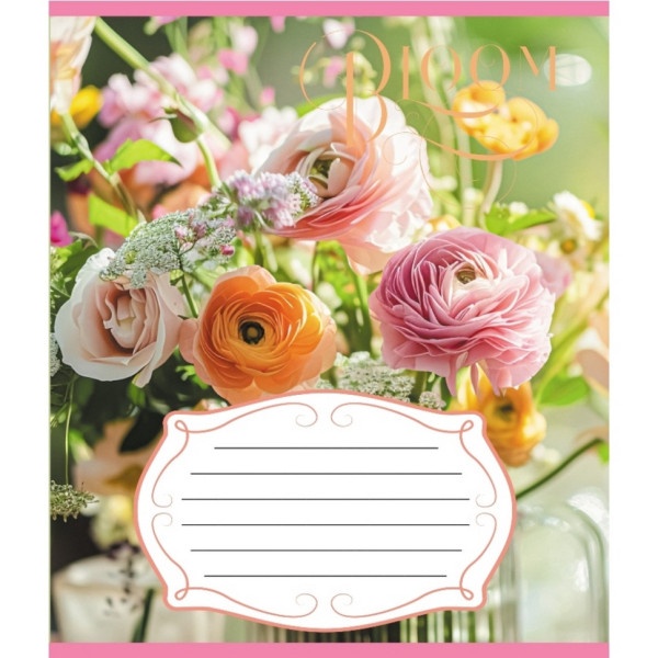 Зошит учнівський "Букети" 018-540154L-1 в лінію, 18 аркушів  (018-540154L-1)