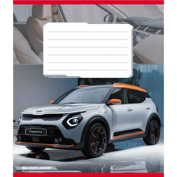 Зошит учнівський "Великі машини" 018-540062L-3 в лінію, 18 аркушів  (018-540062L-3)