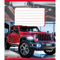 Зошит учнівський "Великі машини" 018-540062L-4 в лінію, 18 аркушів   (018-540062L-4)