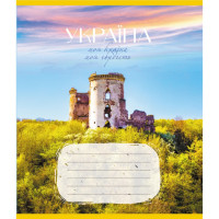 Зошит загальний "Моя країна" 096-640069L-3 в лінію, 96 аркушів  (096-640069L-3)