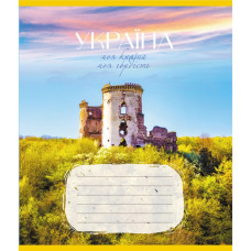 Тетрадь общая "Моя страна" 096-640069L-3 в линию, 96 листов (096-640069L-3)