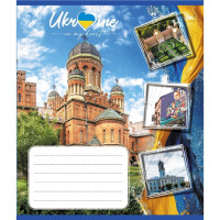 Зошит загальний "Україна в серці" 048-590591K-4 в клітинку, 48 аркушів (048-590591K-4)