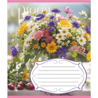 Тетрадь ученическая "Букеты" 018-540154L-2 в линию, 18 листов (018-540154L-2)