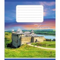 Зошит учнівський "Небо над містами України" 036-570045K-2 в клітинку, 36 аркушів (036-570045K-2)
