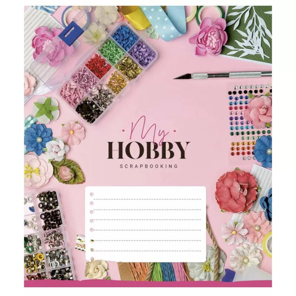 Зошит учнівський "My hobby" 018-3215K-2 в клітинку на 18 аркушів