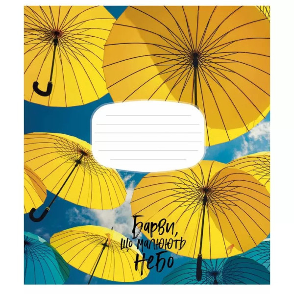 Зошит учнівський "The colors of happiness" 012-3230L-2 у лінію, 12 аркушів