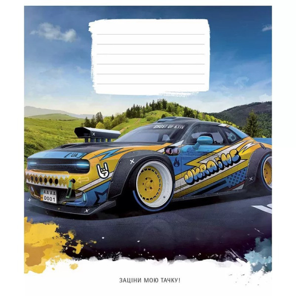 Зошит учнівський "Круті тачки" 018-3187K-1 в клітинку, 18 аркушів