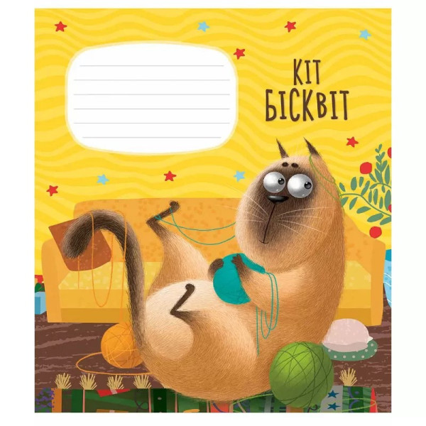 Зошит учнівський "A good company" 012-3059K-4 в клітинку, 12 аркушів