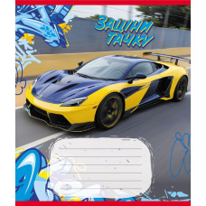 Зошит учнівський "Заціни тачку" 012-500387K-1 в клітинку, 12 аркушів (959050) (012-500387K-1)