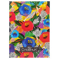 Зошит-словник з іноземної мови "Flowers" АП-0502-6 В5 на скобі (АП-0502-6)