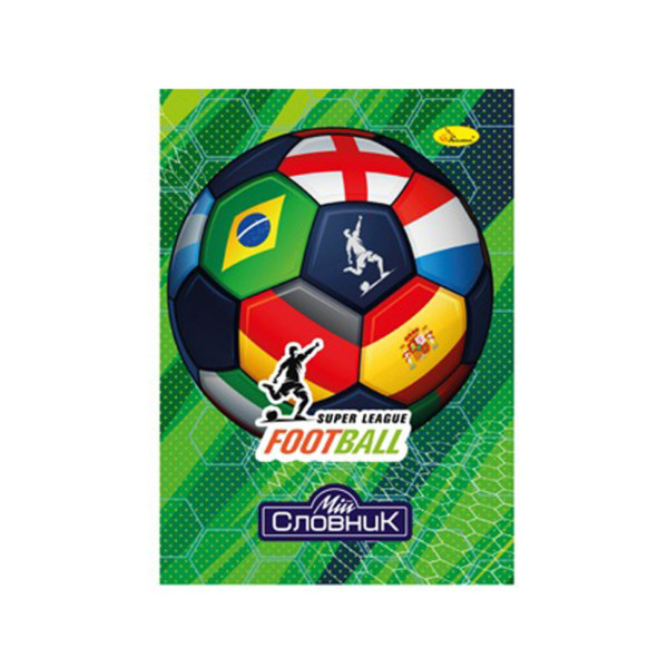 Зошит-словник з іноземної мови "Super League Football" АП-0503-8 (АП-0503-8)