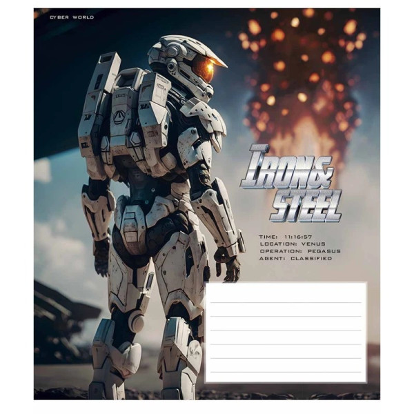 Зошит учнівський "Iron&Steel" 012-3284K-3 в клітинку, 12 аркушів (012-3284K-3)