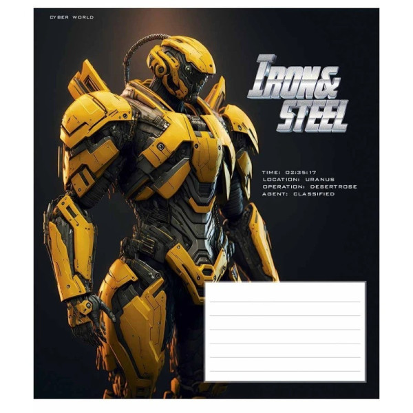 Зошит учнівський "Iron&Steel" 012-3284K-4 в клітинку, 12 аркушів (012-3284K-4)