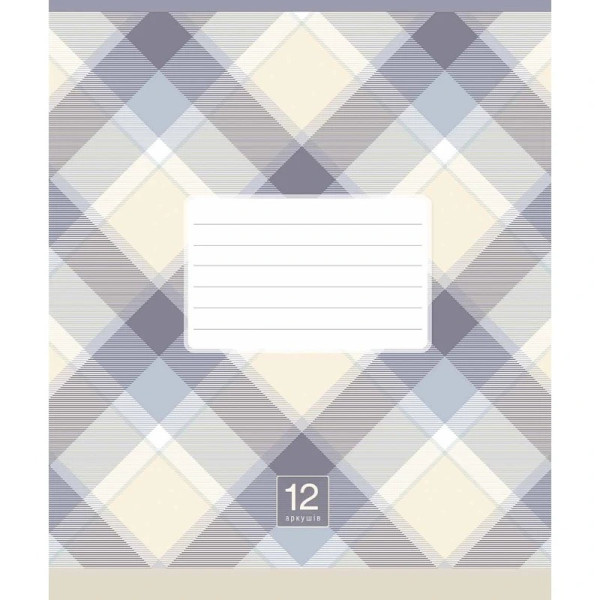 Зошит учнівський "Plaid pattern" 018-3345K-1 в клітинку, 18 аркушів (018-3345K-1)