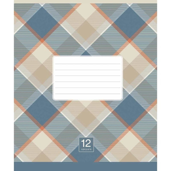 Зошит учнівський "Plaid pattern" 018-3345K-2 в клітинку, 18 аркушів (018-3345K-2)
