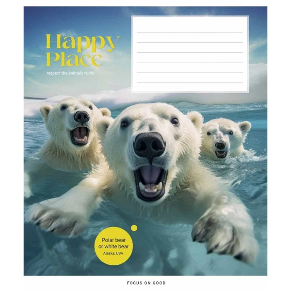 Зошит учнівський "Wild selfie" 018-3352L-1 в лінію, 18 аркушів  (018-3352L-1)